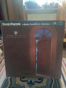 Deep Purple - Дом голубого света