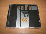 КИНО - 45 (Moroz Records)