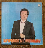 Михаил Муромов – №1 LP 12", произв. USSR