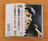 Elvis Presley - Elvis Presley By Request. Best 20 (Япония, RCA)