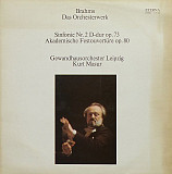 Johannes Brahms - Sinfonie Nr. 2 D-dur Op. 73 / Akademische Festouvertüre Op. 80 ( Germany )