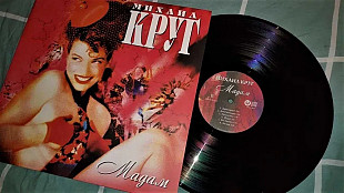 Михаил Круг – "Мадам" виниловая пластинка.