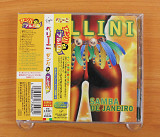 Bellini - Samba De Janeiro (Япония, Orbit Records)