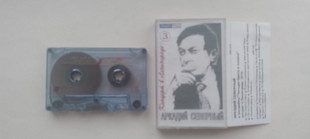 Аркадий Северный Концерт в Ленинграде