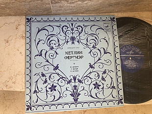 Kathleen Ferrier = Кетлин Ферриэр ‎– Выдающиеся Певцы LP