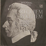Wolfgang Amadeus Mozart - Реквием, К. 626 ( USSR )LP