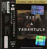 Tito & Tarantula ‎– Tarantism