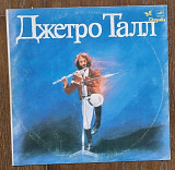Jethro Tull – Original Masters (Джетро Талл) LP 12" USSR