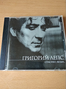 Продам компакт-диски Григория Лепса