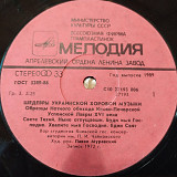 Шедевры Украинской хоровой музыки 1989г.