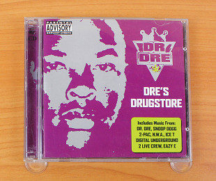Сборник - Dre's Drugstore (Unofficial Release, Street Dance)