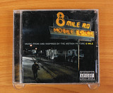 Сборник - Music From And Inspired By The Motion Picture 8 Mile (США, Shady Records)