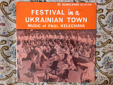 Виниловая пластинка LP Paul Kelechava – Festival In A Ukrainian Town