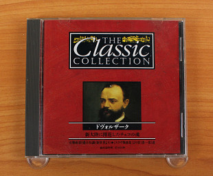 Dvořák - The Great Symphonies (Singapore, Orbis)