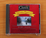 Сборник - Winter Special (Япония, DeAgostini)