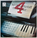 V.A. Classic. Бах, Моцарт, Бетховен, Шуберт - Музыкальный Телетайп-4 - 1950-70.