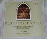 Виниловая пластинка И. С. Бах / Евгения Лисицина - The Big Organ Of Riga Dom
