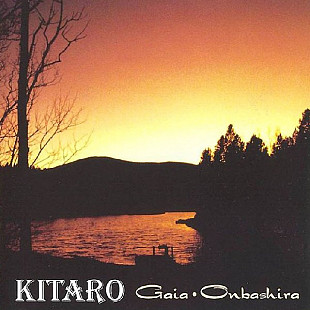 Kitaro – Gaia Onbashira