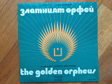 Золотой Орфей-74-M-Болгария