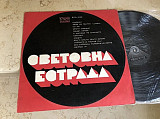 The Sweet + Isaac Hayes + Blue Mink + Hot Butter + The Partridge Family = Световна Естрада LP