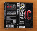 AC/DC - Black Ice (Япония, Sony Records Int'l)