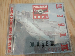 Музыка народов мира - Тибет