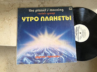 Ариэль = Ariel ‎– Утро Планеты = The Planet's Morning