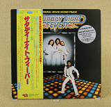 Сборник - Saturday Night Fever (The Original Movie Sound Track) (Япония, RSO)