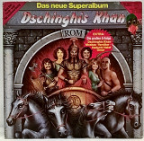 Dschinghis Khan - Rom - 1980. (LP). 12. Vinyl. Пластинка. Germany.
