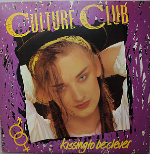 CULTURE CLUB «Kissing To Be Clever»