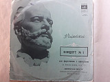 Чайковский Концерт 1 для фортепиано с оркестром (Святослав Рихтер)