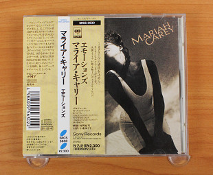 Mariah Carey - Emotions (Япония, Sony)