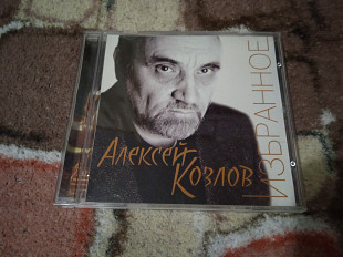 Алексей Козлов -Избранное