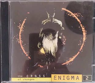 Enigma -2фирменный