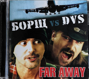 CD диск Борщ VS DVS"FAR AWAY"(ліцензія)