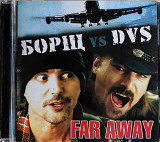 CD диск Борщ VS DVS"FAR AWAY"(ліцензія)