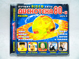 CD диск Дискотека 80-х часть 6