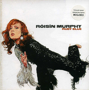 Roisin Murphy ‎ ( Moloko ) – Ruby Blue