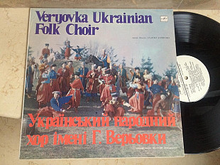 Український Народний Хор Ім. Г. Верьовки ‎– Українські Народні Пісні LP