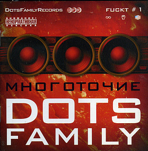 Многоточие ‎– Dots Family Fuckt # 1