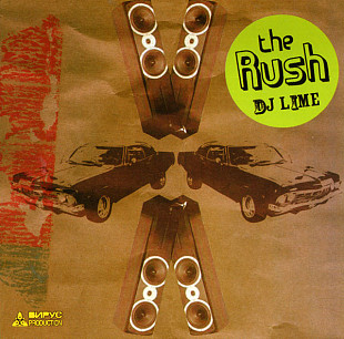 DJ Lime ‎– The Rush ( ВИРУС Production ‎– VP-156-2 )