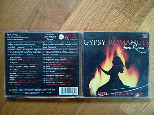 Valentina Ponomareva-Gypsy romances from Russia-Austria-состояние: 5