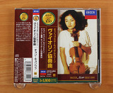 Чайковский / Мендельсон - Violin Concertos (Япония, Decca)