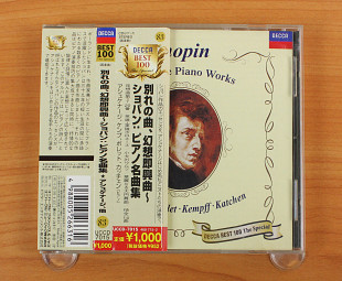 Шопен - Favourite Piano Works (Япония, Decca)