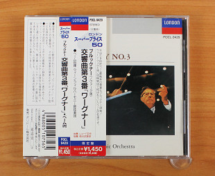Брукнер - SYMPHONY NO.3 (Япония, Decca)