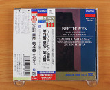 Бетховен - PIANO CONCERTO NO.4 & NO.5 “EMPEROR'' (Япония, Decca)
