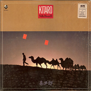 Kitaro ‎– Silk Road I (made in USA)