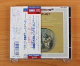 Моцарт - FLUTE AND HARP CONCERTO (Япония, Decca)
