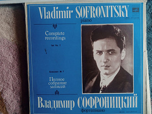 Владимир Софроницкий ‎– Полное Собрание Записей Комплект №7