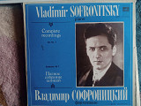 Владимир Софроницкий ‎– Полное Собрание Записей Комплект №7
